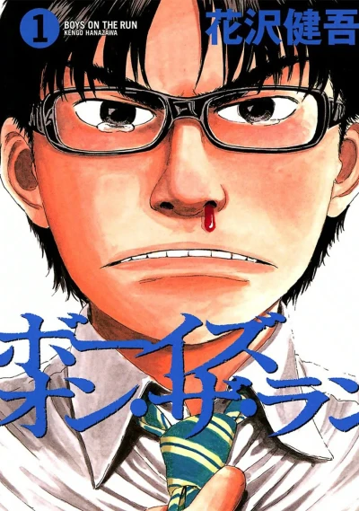 Cover of Vol. 1