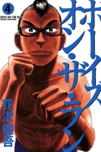 Vol. 4