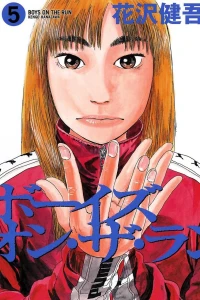 Vol. 5