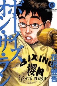 Vol. 6