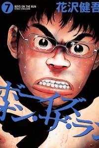 Vol. 7