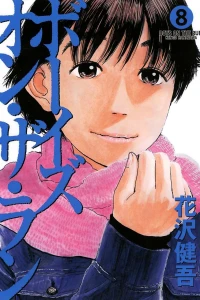 Vol. 8