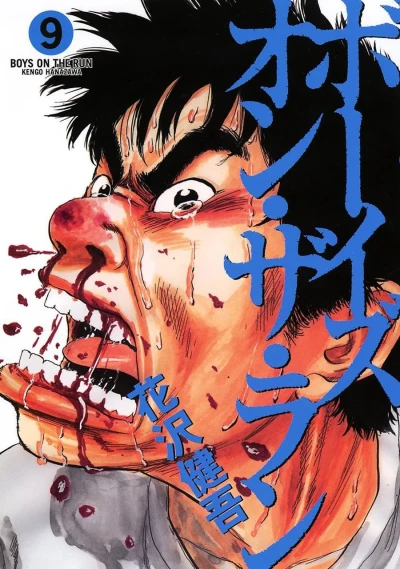 Cover of Vol. 9