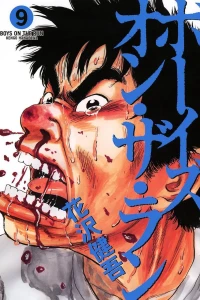 Vol. 9