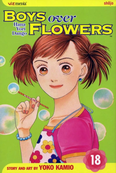 Cover of Vol. 18