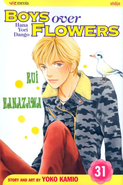 Cover of Vol. 31