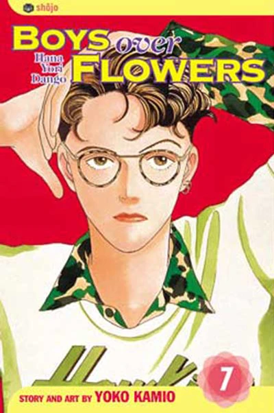 Cover of Vol. 7