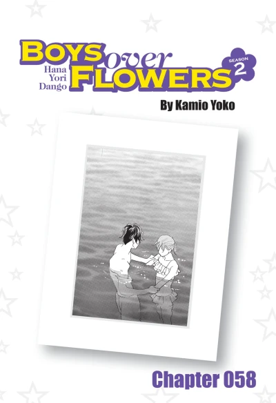 Cover of Chapter 58