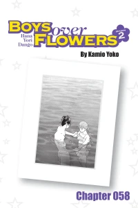 Chapter 58