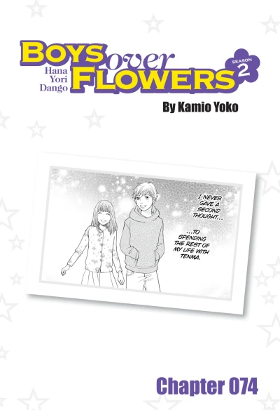 Cover of Chapter 74