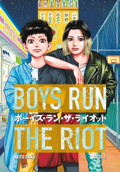 Cover of Volume 2