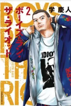 Volume 2