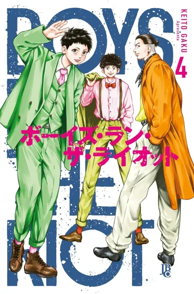 Cover of Issue #4