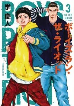 Cover of Volume 3
