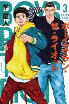 Volume 3
