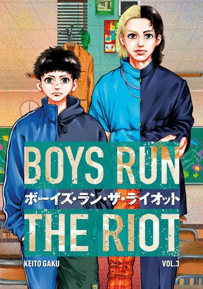 Cover of Volume 3