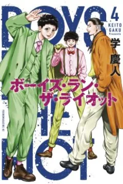 Volume 4