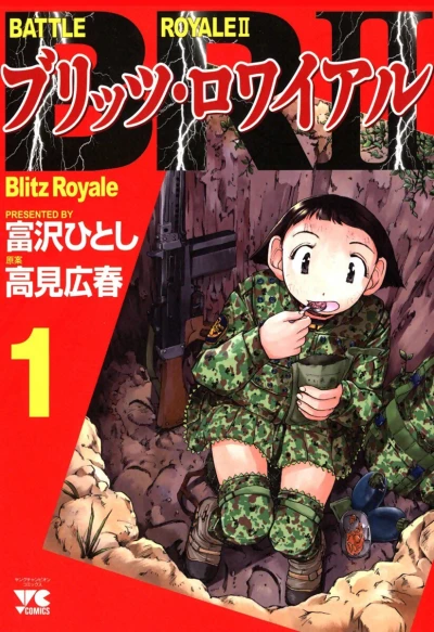 Cover of Vol. 1