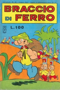 Issue #196610