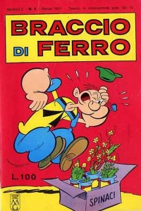 Issue #196703