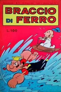 Issue #196807