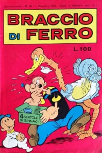 Issue #196819