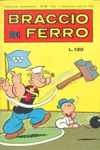 Issue #197219