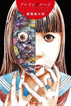 Issue #1