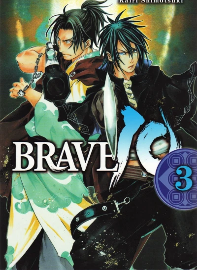 Cover of Band 3
