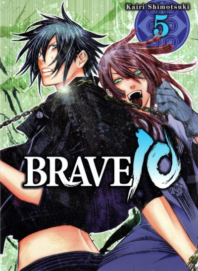 Cover of Band 5