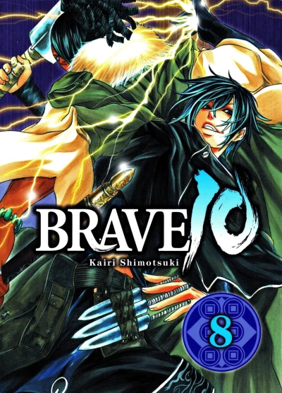 Cover of Band 8