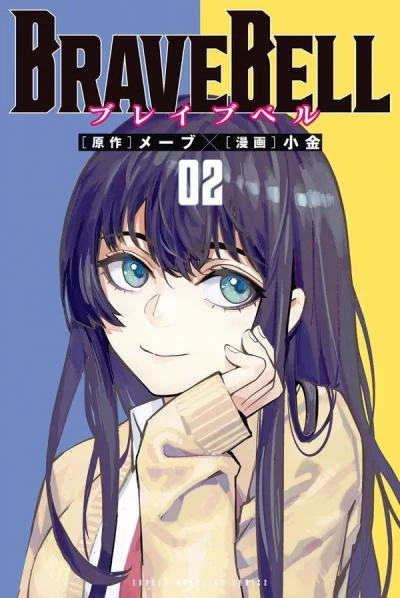 Cover of Volume 2