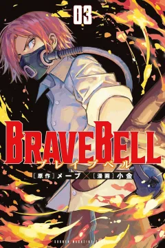 Volume 3