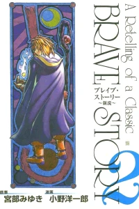 Vol. 2