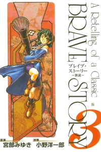 Vol. 3