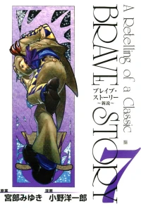 Vol. 7