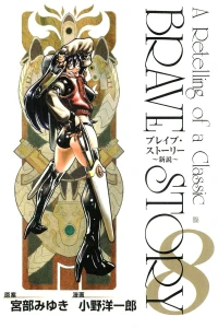 Vol. 8