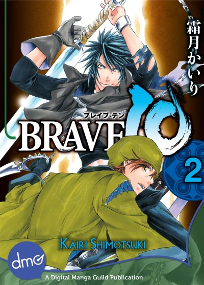 Cover of Vol. 2