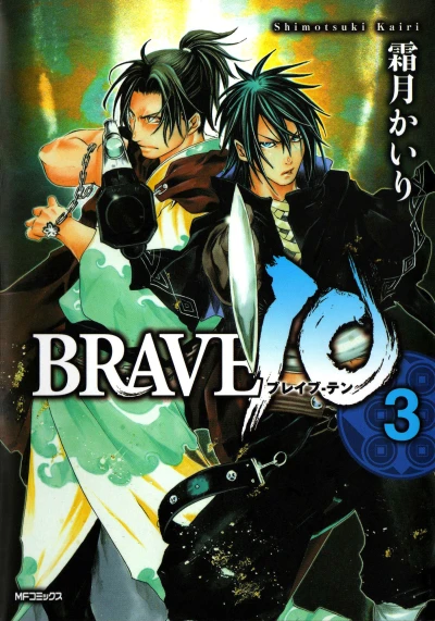 Cover of Vol. 3