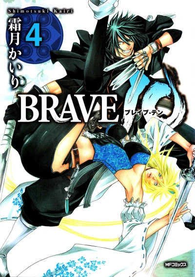 Cover of Vol. 4