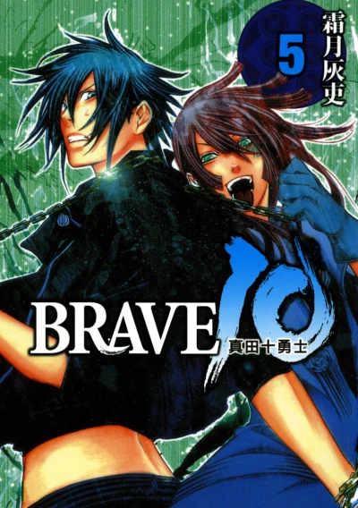 Cover of Vol. 5