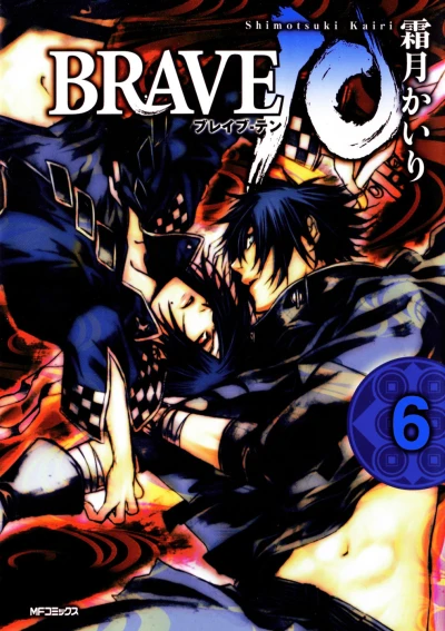 Cover of Vol. 6