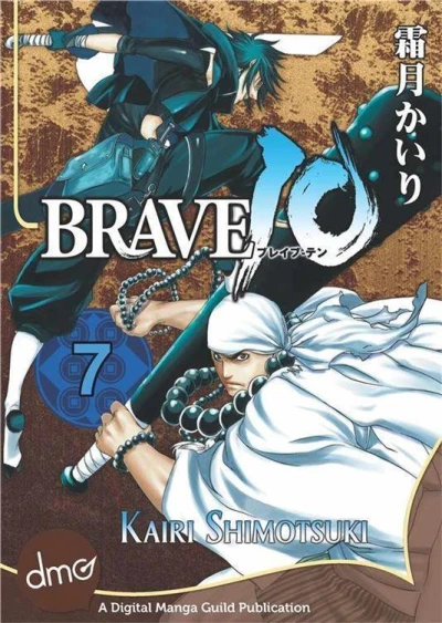 Cover of Vol. 7