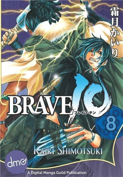Cover of Vol. 8