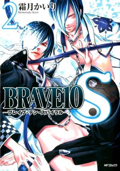 Cover of Vol. 2