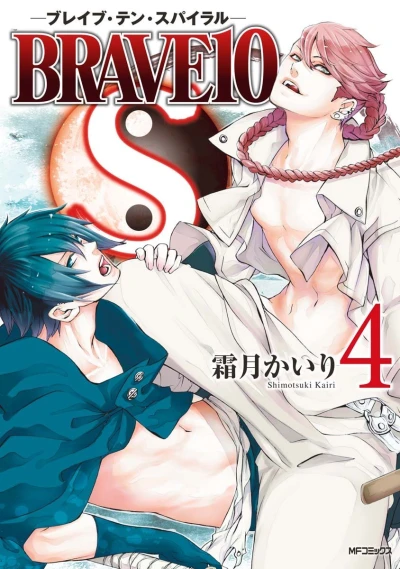 Cover of Vol. 4