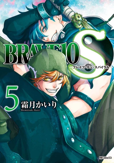 Cover of Vol. 5