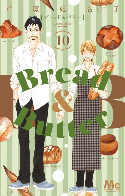 Cover of Vol. 10