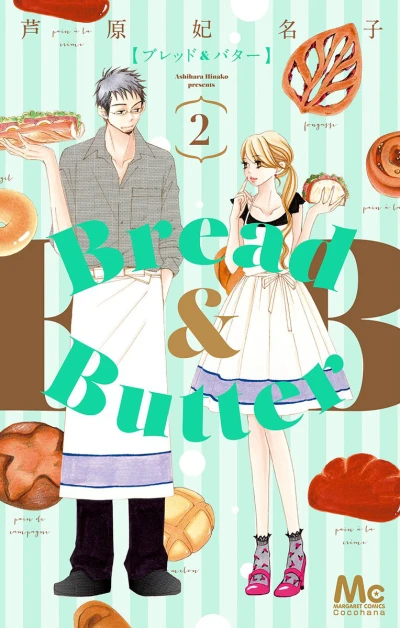 Cover of Vol. 2