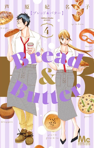 Cover of Vol. 4